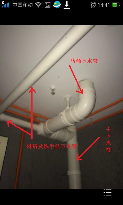 这个是不是总水阀,,,第一张图,卫生间顶部pvc管事什么管,楼上的排水管