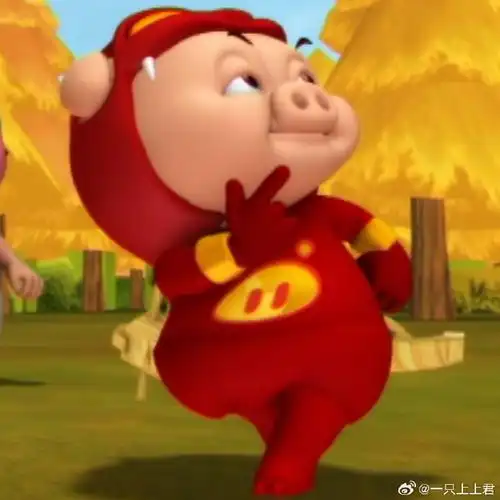 打工人正式被确诊为猪猪侠