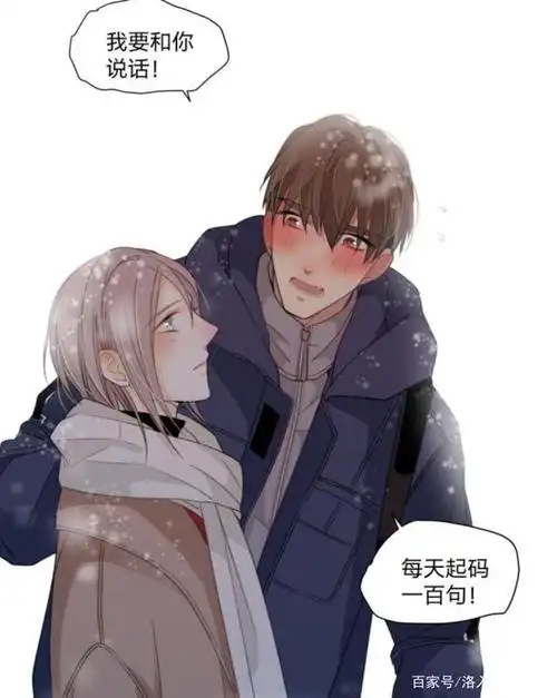 i met you did i know that my heart beat so hard and i faltered