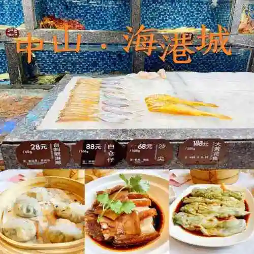 海港城海鲜大酒楼(东区店)-"闺蜜就住海港城附近,话说她以前还在那里