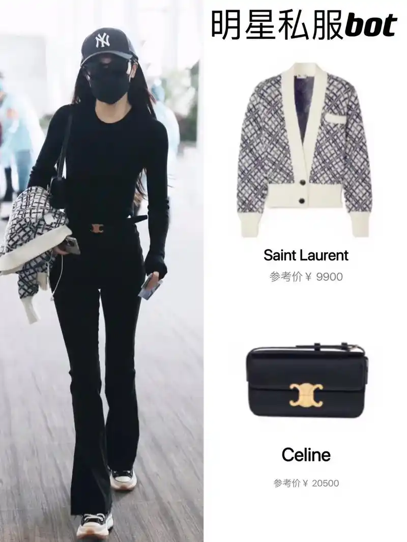 邓家佳机场私服穿搭干练又大方得体