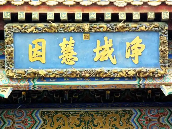 (途牛首发)阅不尽的北京城——雍和宫