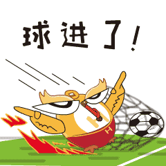 恒大足球表情包