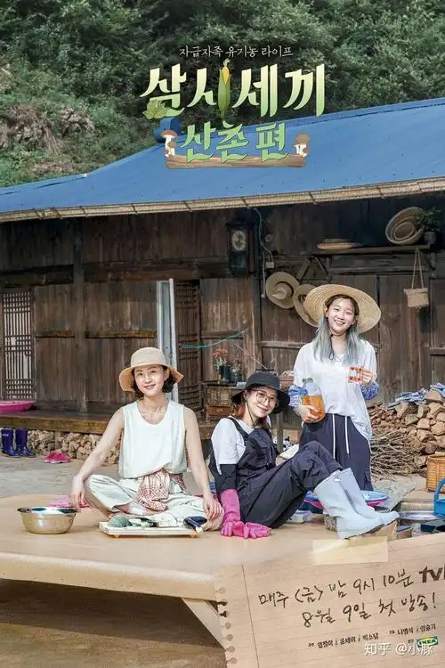 好看的韩国综艺推荐