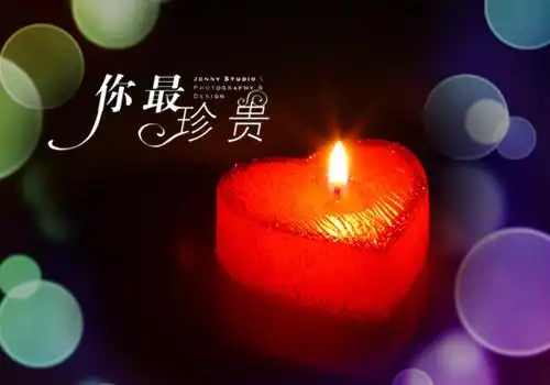 唯美爱心蜡烛图片_对你深情说我爱你