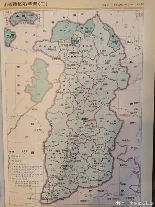 清代的山西省,管辖着呼和浩特,包头,东胜,临河,集宁