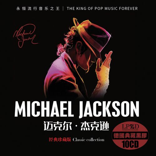 michaeljackson迈克尔·杰克逊cd专辑正版车载cd碟片英文歌曲唱片