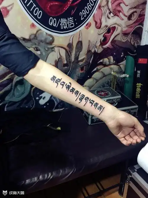 藏文!_纹身图案手稿图片_刘文胜的纹身作品集