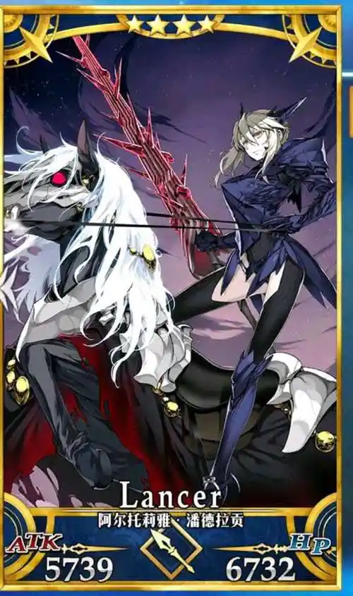 fgo黑枪呆很稀有吗