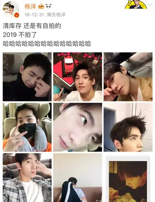 杨洋乔欣恋情瓜后续:发文者被指精神有问题,曾多次在朋友圈发疯