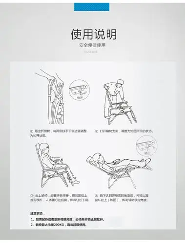 九思睿达躺椅折叠午休睡椅办公室靠椅休闲沙滩椅靠背逍遥椅折叠椅