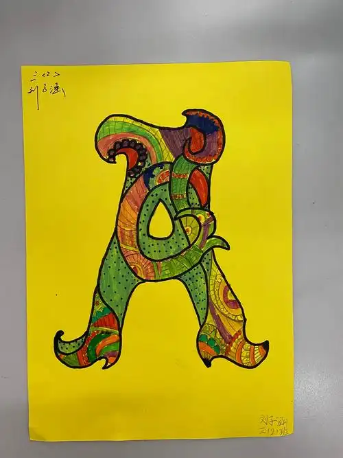 云阳学校三年级英语创意字母展