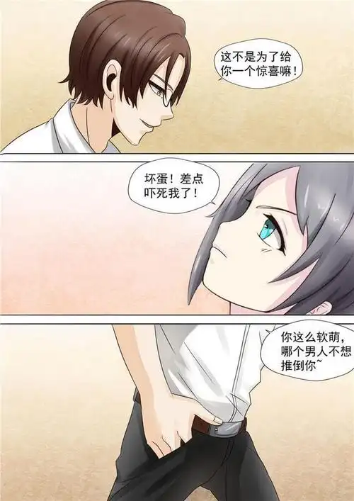 自来水之污大胸症胸大的烦恼你懂不懂