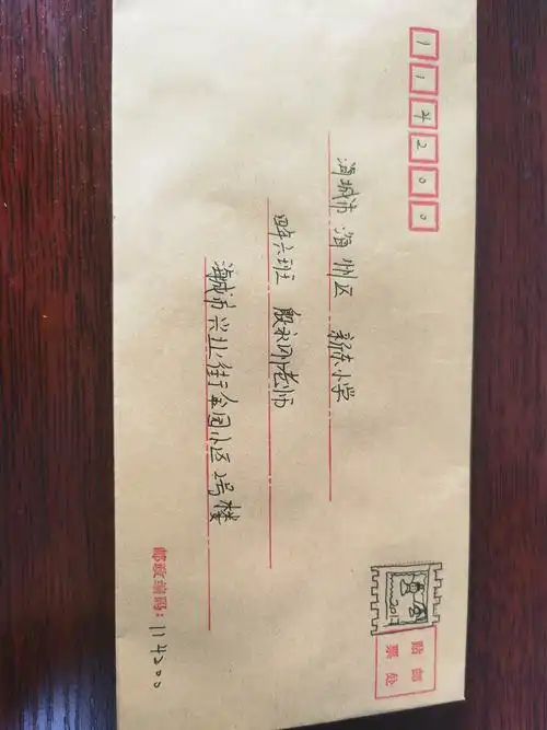 [新东小学四年6班]学写信第一封信送给我