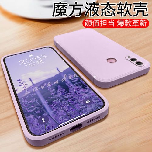华为荣耀10青春版手机壳女款honor10lite软套hry-alooa全包边防摔
