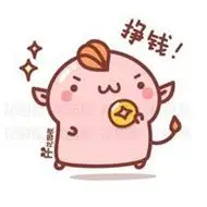 努力挣钱头像_微信头像图片大全