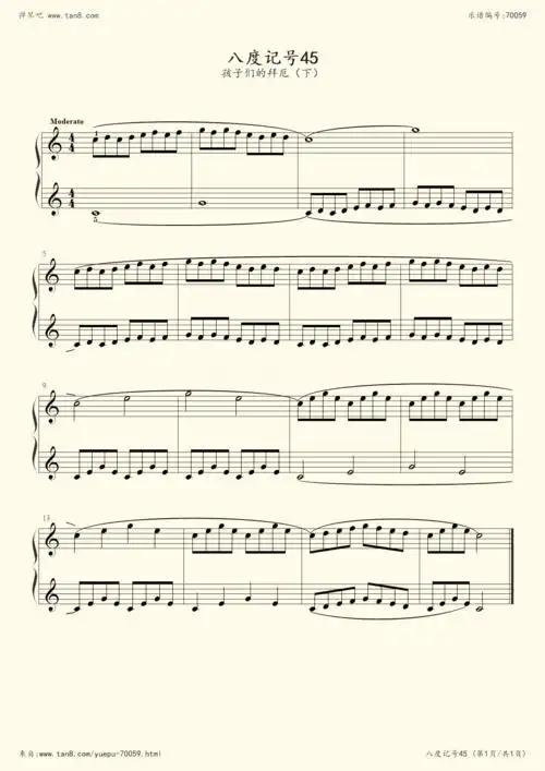 钢琴谱:138.八度记号45-孩子们的拜厄(下)