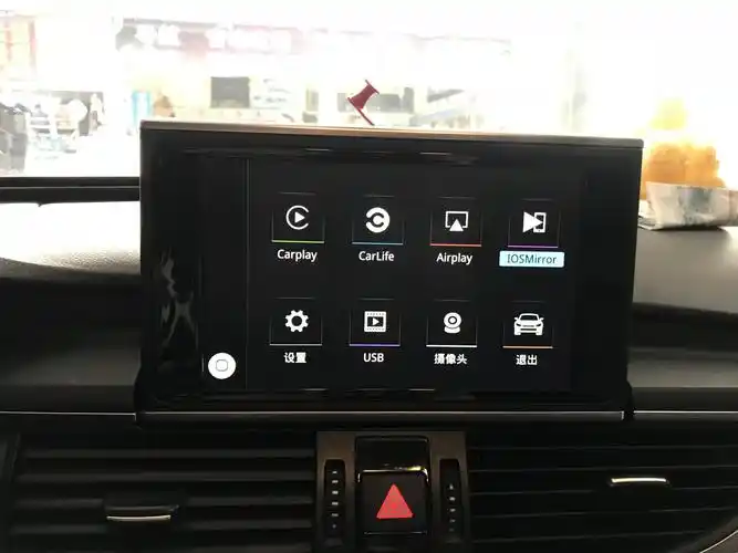 奥迪a3a4la5a6la7q3q5q7加装手机互联 苹果carplay功能 安卓同屏