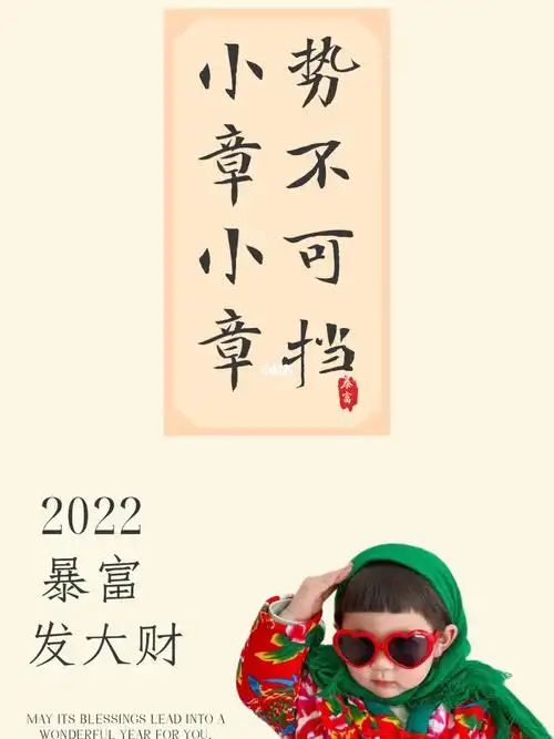 姓氏壁纸第四波|小张小张魅力无疆