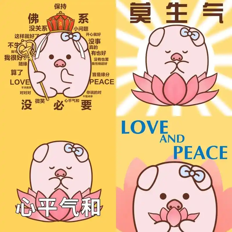 原创头像|佛系青年必备头像 方方的佛系常用词:别慌,问题不大,不重要