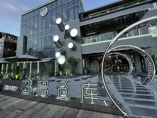 打卡上海首家三号仓库