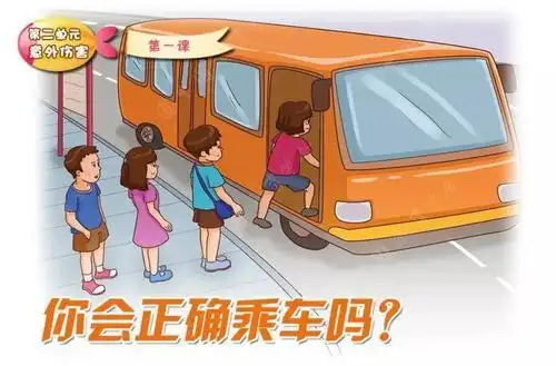 排队上公交车的简笔画