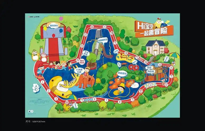 游园手绘地图