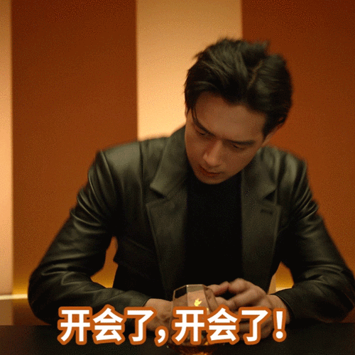 一键接收人头马club品牌代言人@李现ing的专属表情包一起#不藏每一个