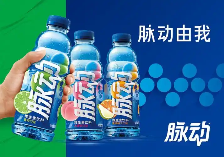 脉动发布重磅品牌升级剑指新生代年轻人市场