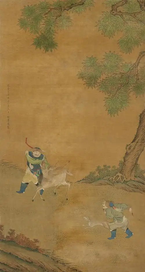 刘贯道 狩猎图