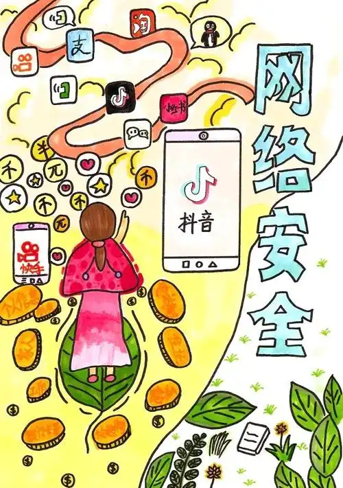 【网络文明宣传展示季】"妙笔绘出少年力量 我与网络e起成长"网络文明