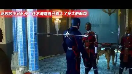 影视推荐《黑豹》漫威宇宙中最忠诚的守卫者——皇家护卫队