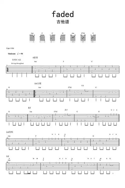 faded吉他谱