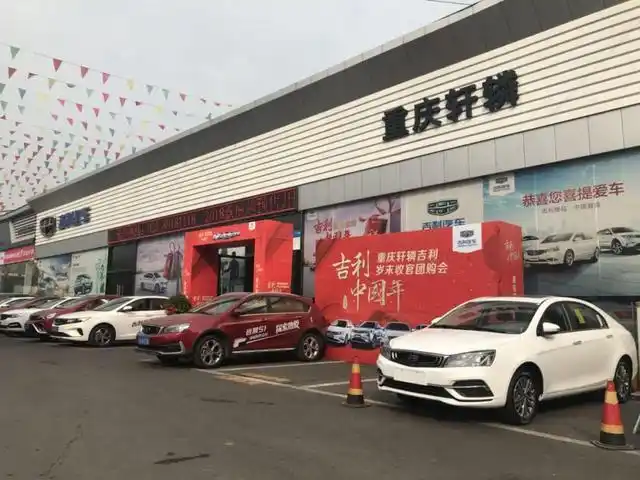 吉利美女销冠的秘诀是勤奋和热情