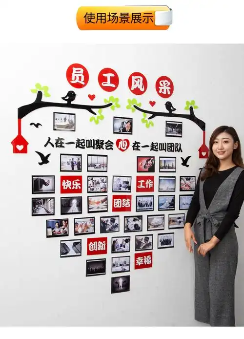 员工风采文化墙团队风采展示墙员工天地照片墙亚克力公司励志文化墙面