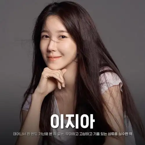 顶楼的富太太女主李智雅居然是徐太志前妻郑雨盛前女友