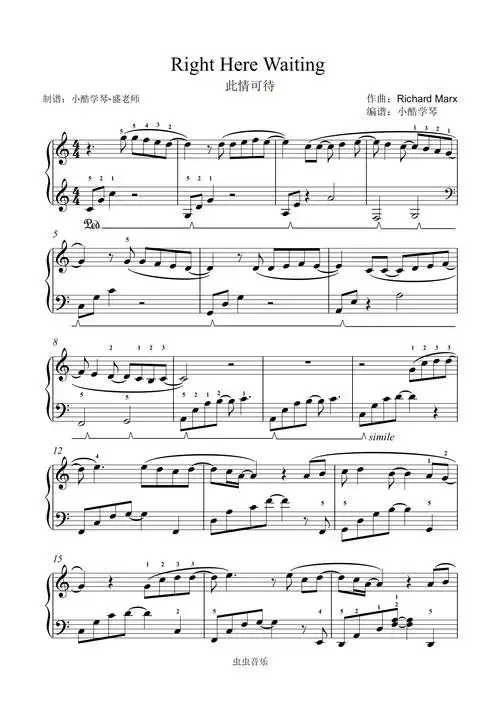 此情可待——right here waiting 易上手版(指法 踏板)钢琴谱-c调