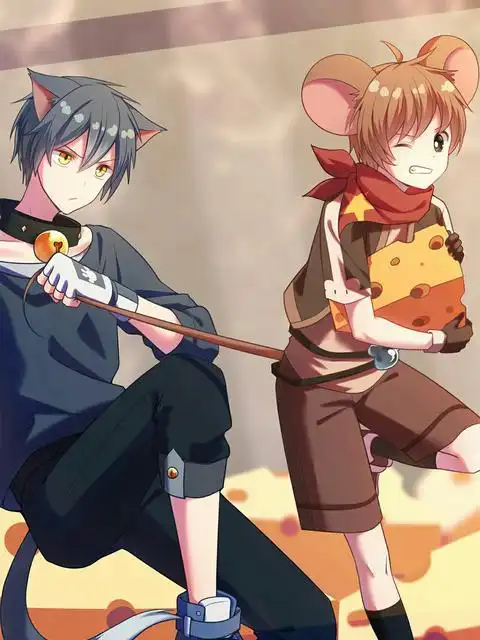 猫和老鼠拟人企划_大神猫和老鼠拟人企划