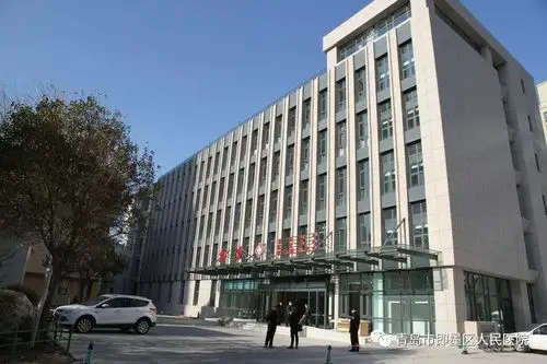 今天发生在即墨人民医院的这一变化,将载入即墨的史册