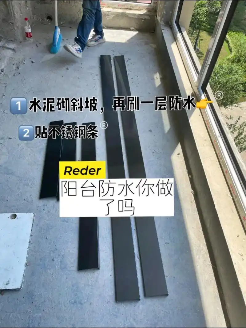 封窗(补充篇)|窗台防水|||封阳台一定