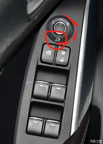 电动后视镜怎么折叠啊