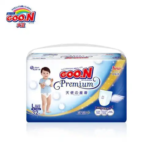 大王天使纸尿裤nb62/s58/m46/l38/xl30/xxl20片尿不湿超薄拉拉裤