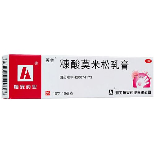芙林糠酸莫米松乳膏药膏10g湿疹毛囊炎皮肤瘙痒症神经皮炎风疹