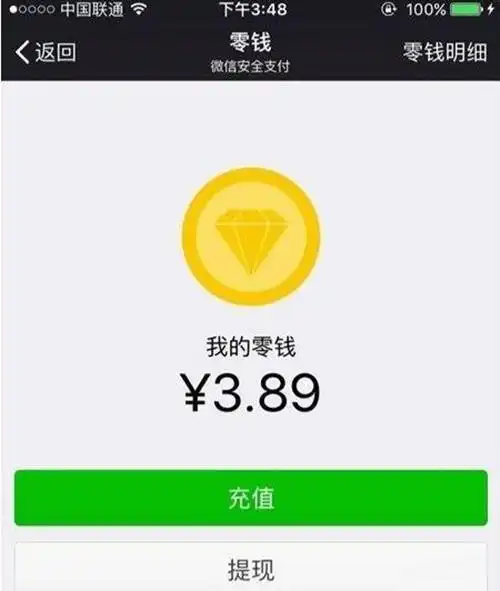 我支付宝里没钱了和我微信里没钱了,为什么给人两种不同的感觉?