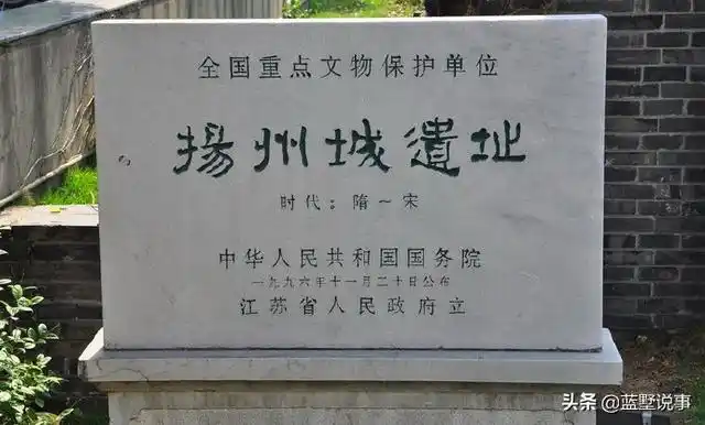 扬州古城遗址始于春秋吴王夫差时之后历代相继修筑