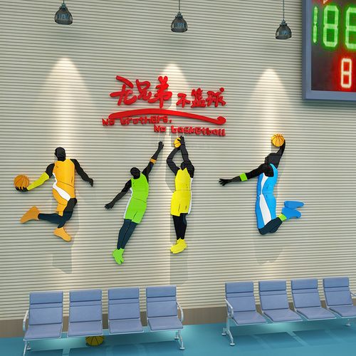 体育运动文化科比海报学校室内篮球球馆健身房装饰软装墙贴