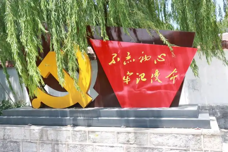 鲜艳的党旗,斧头镰刀组成的党徽,掩映在浓浓的绿荫之下,分外夺目.