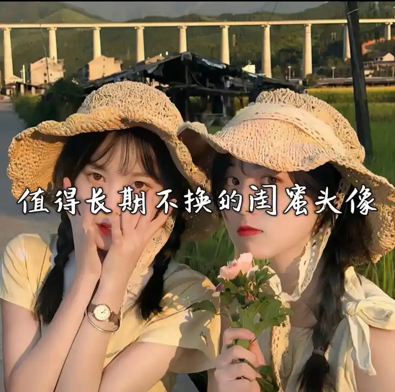 叫你闺蜜和你一起换头像#温柔女头 #氛围感拉满的头像 #闺蜜 - 抖音