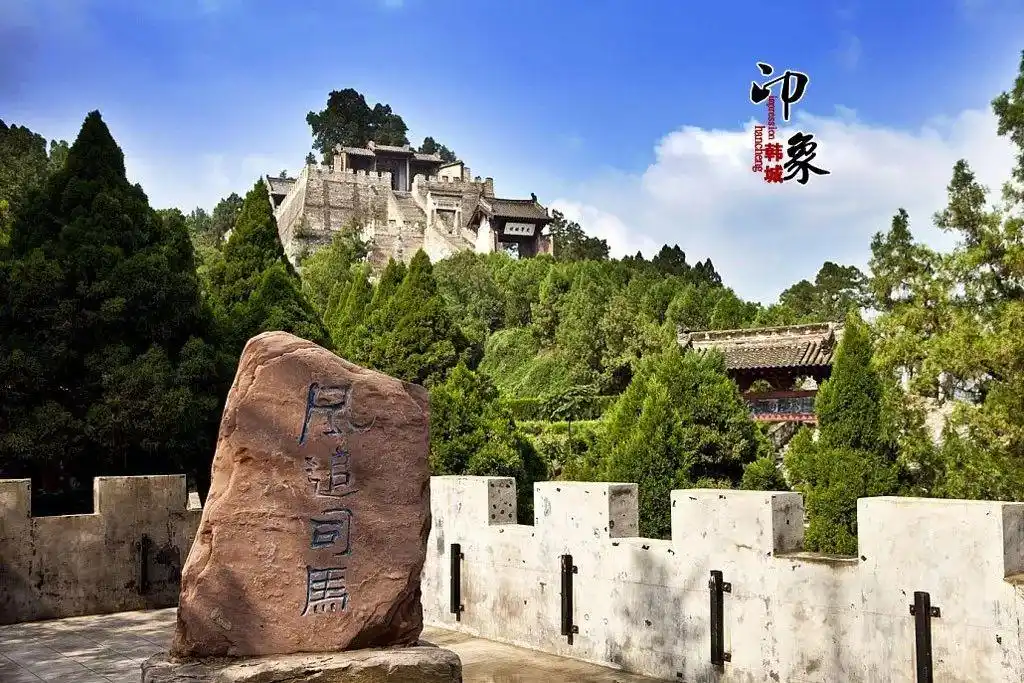 国庆来韩城旅游,这几个时间节点要牢记!(附交通攻略及景点推荐)