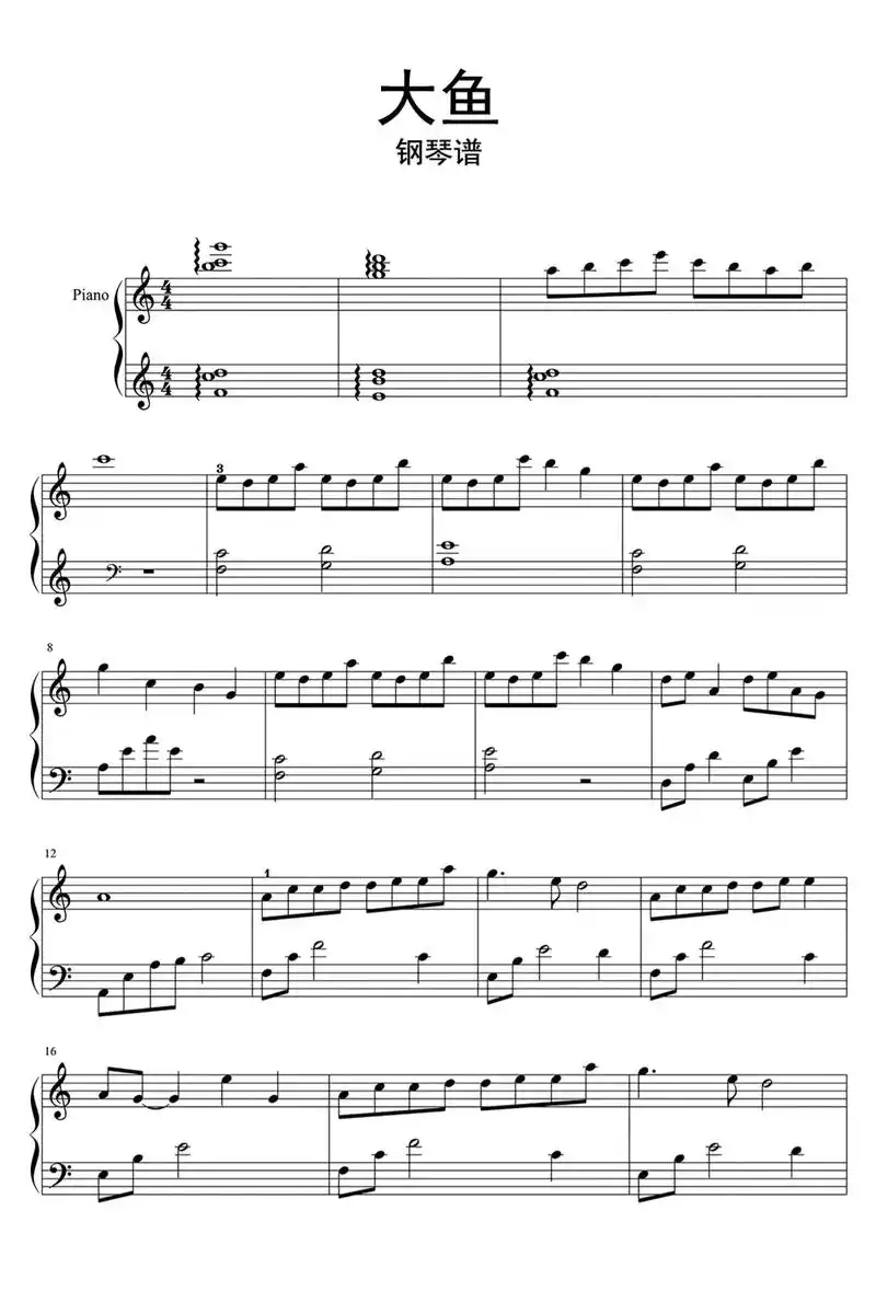 钢琴谱 #五线谱 #乐器演奏 #弹钢琴的小女孩 #大鱼 # - 抖音